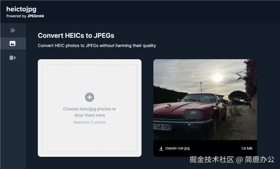 在线转换 HEIC 格式图片