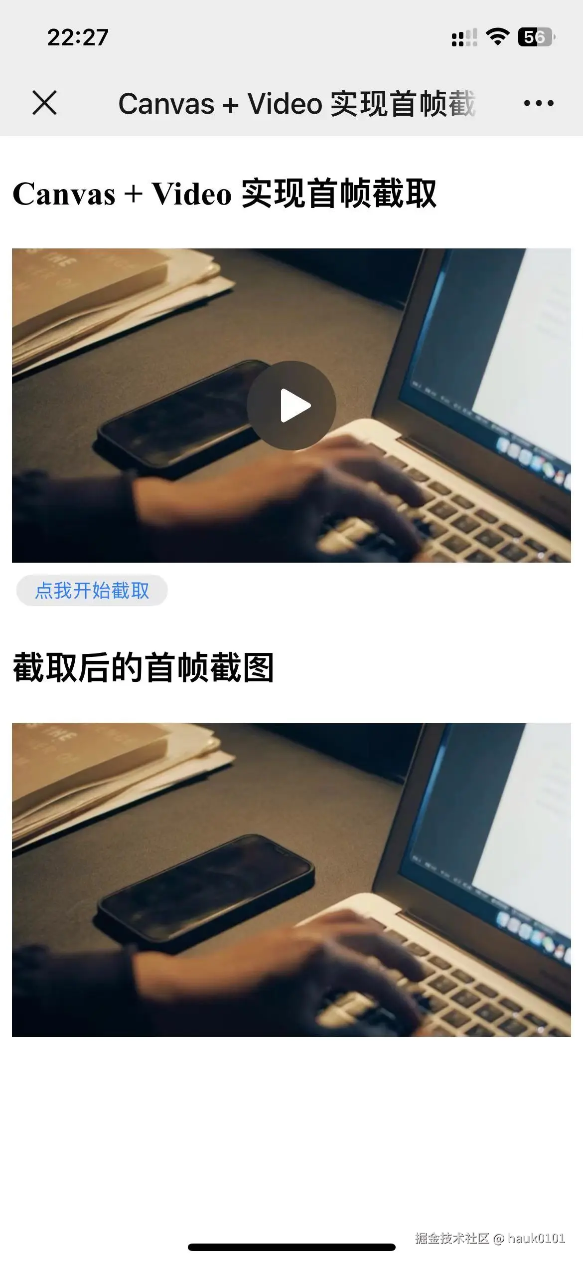 图3-3.jpg