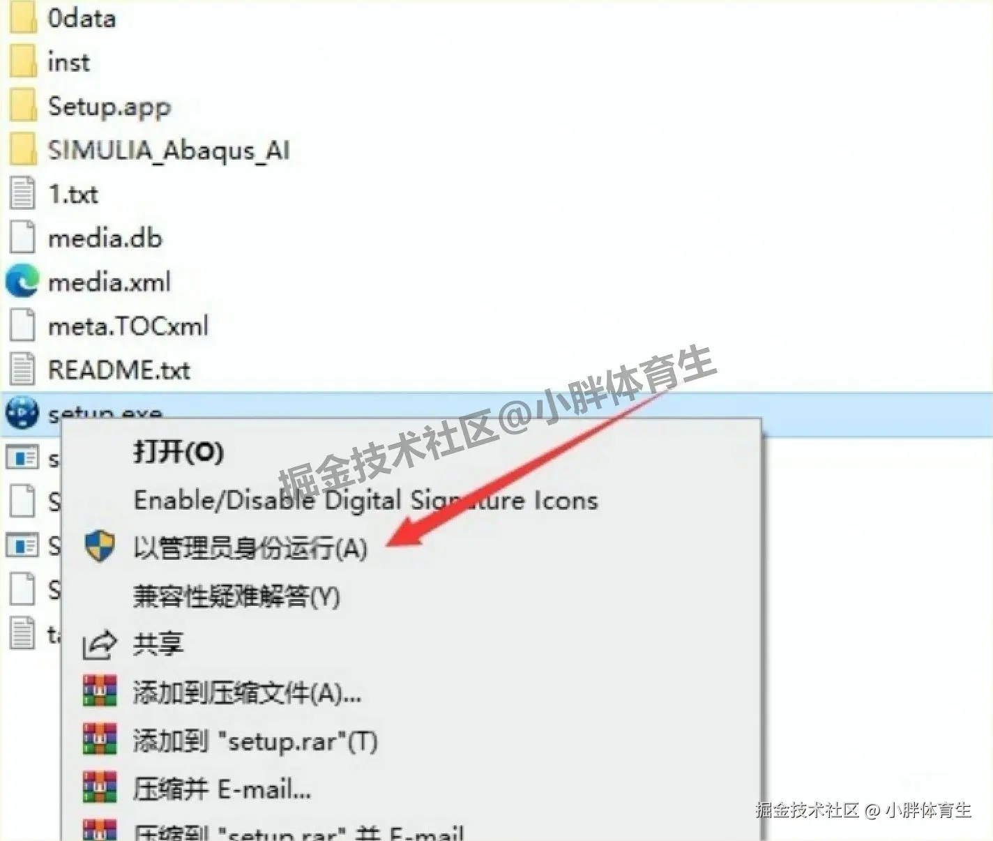Abaqus 2024 完整下载安装教程（含下载渠道+快捷键+中文版设置）有限元分析软件