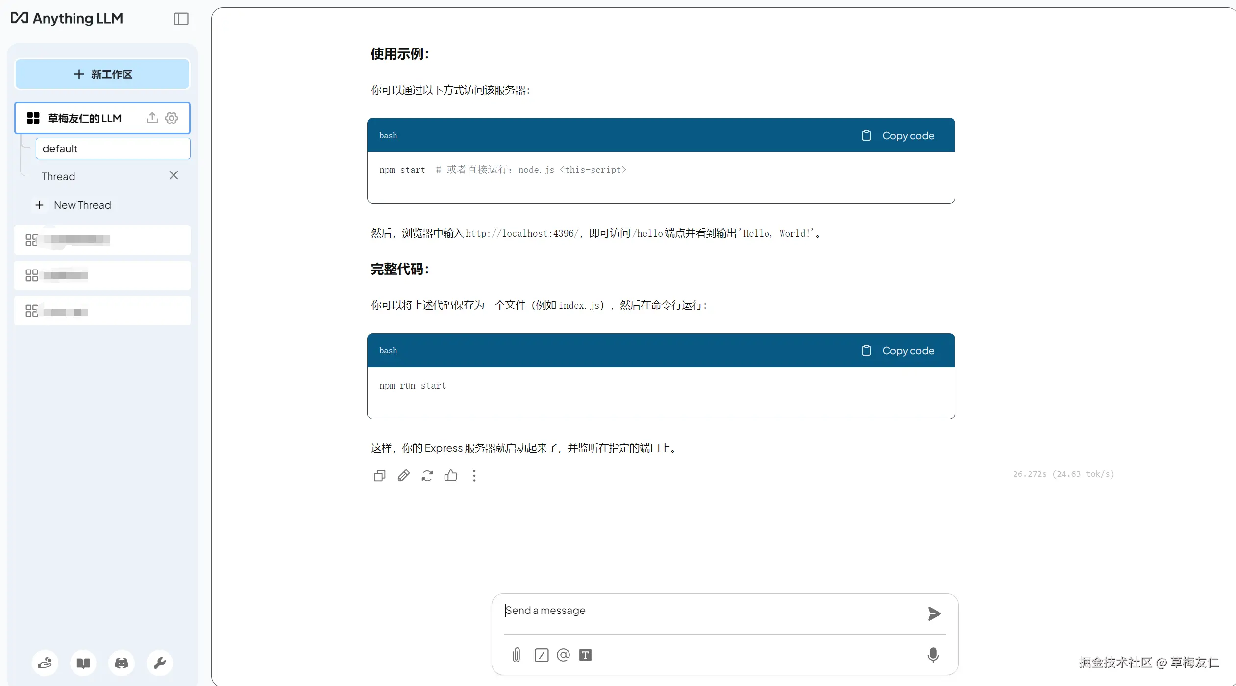 image-20250208155305454