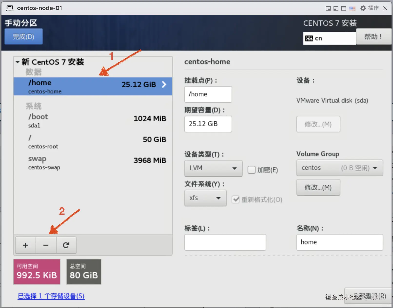 截屏2025-01-18 21.29.49.png