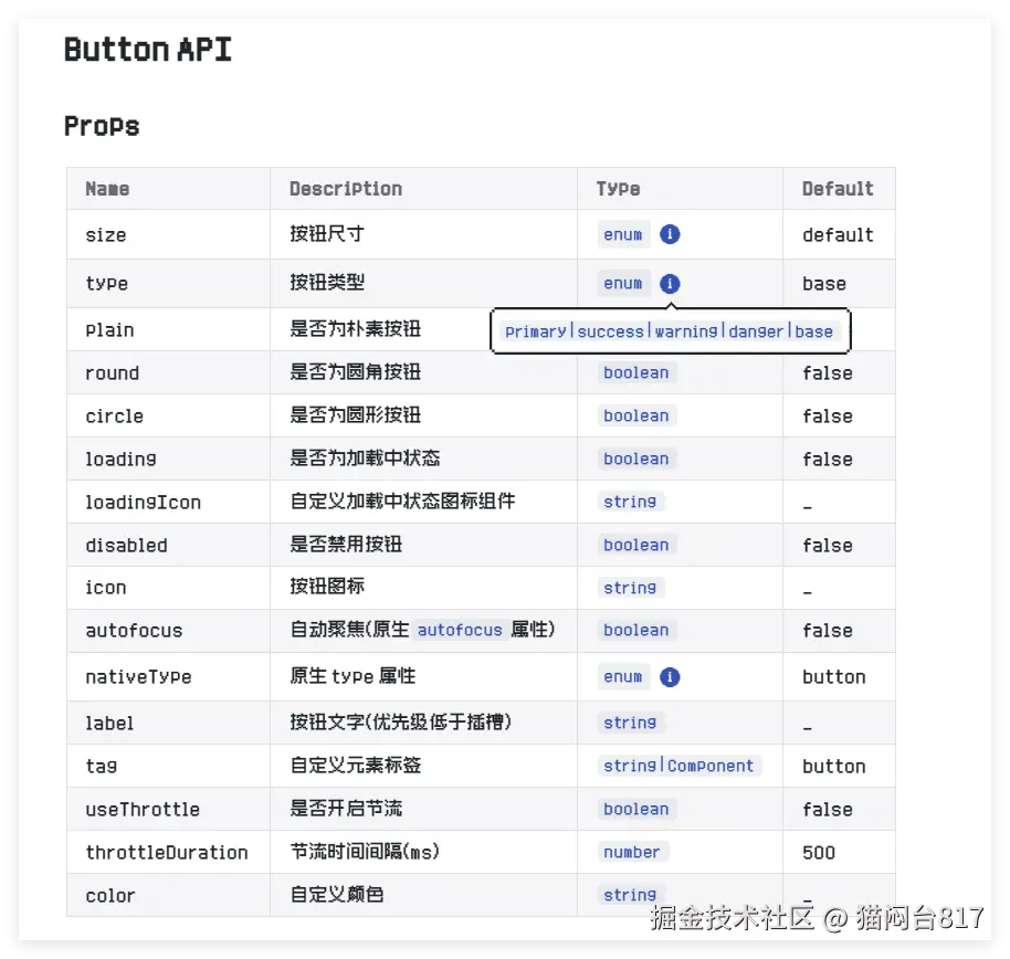 QQ_1747190029682.png