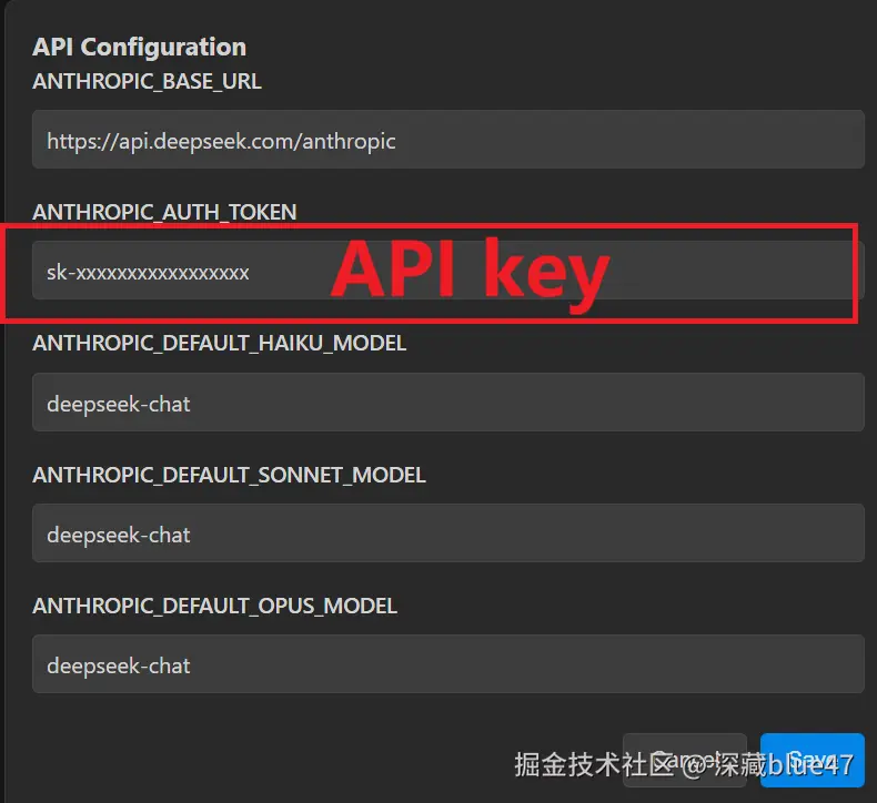 参数填写API  配置