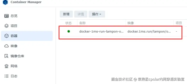 image-20251215114414735