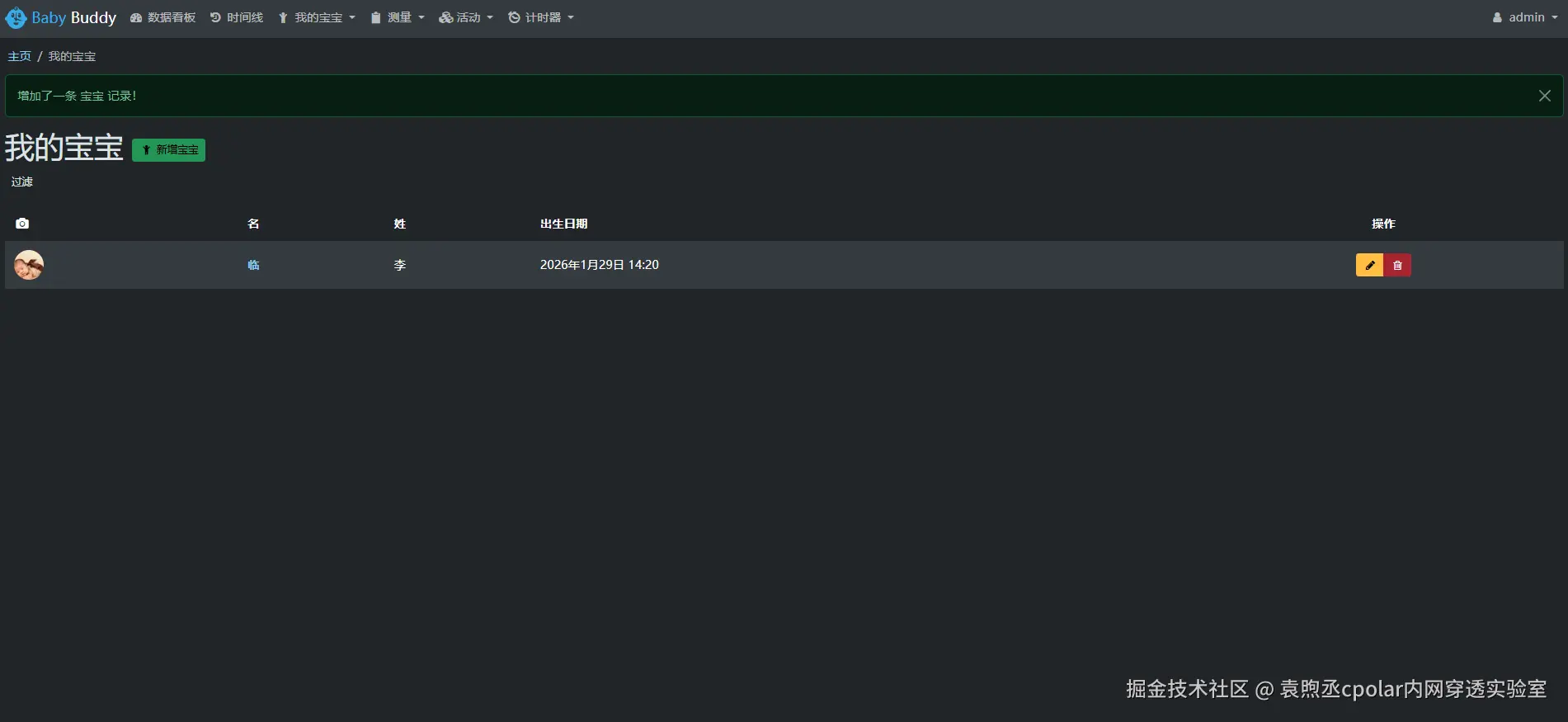 image-20260304111929156