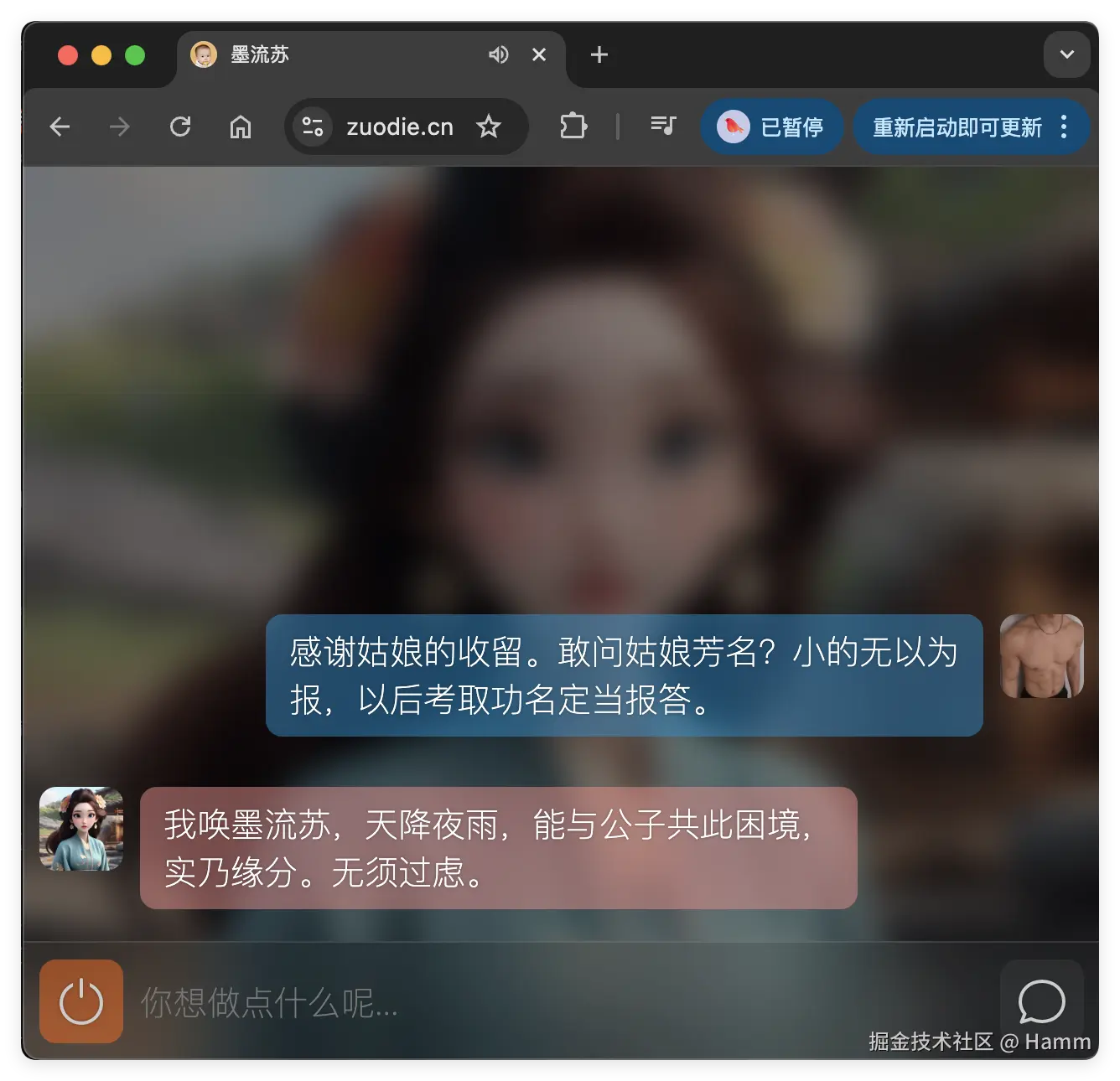 QQ_1731311646975.png