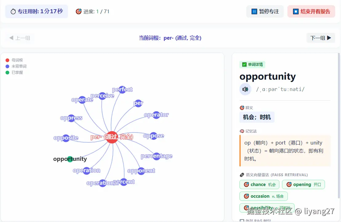 背诵演示.gif