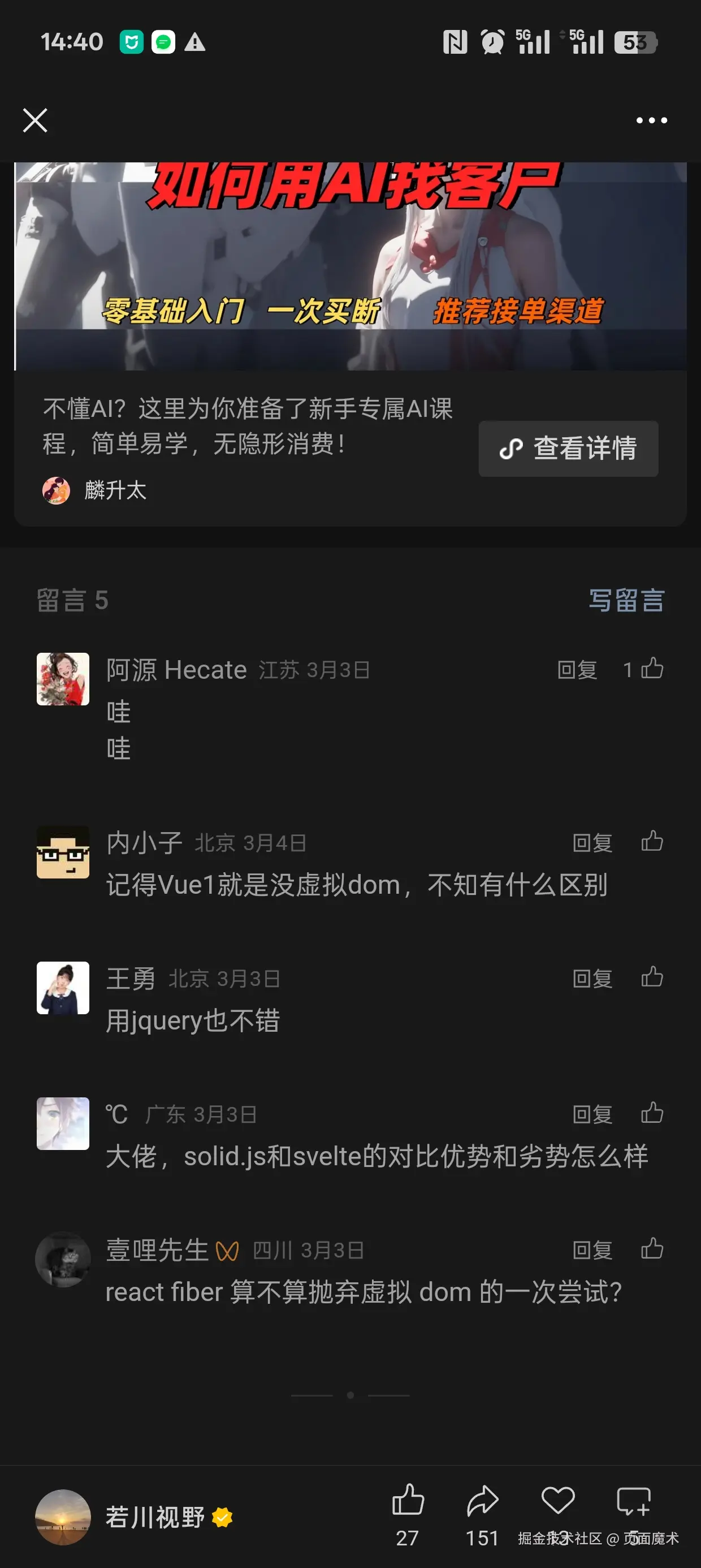 Screenshot_2025-03-31-14-40-51-89_e39d2c7de19156b.jpg