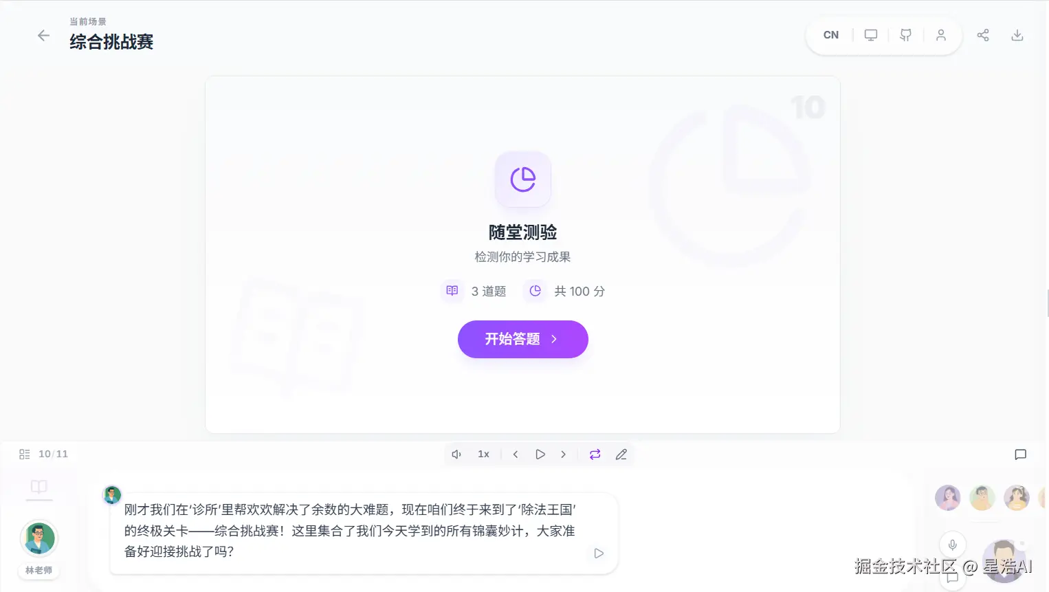 kecheng3.png