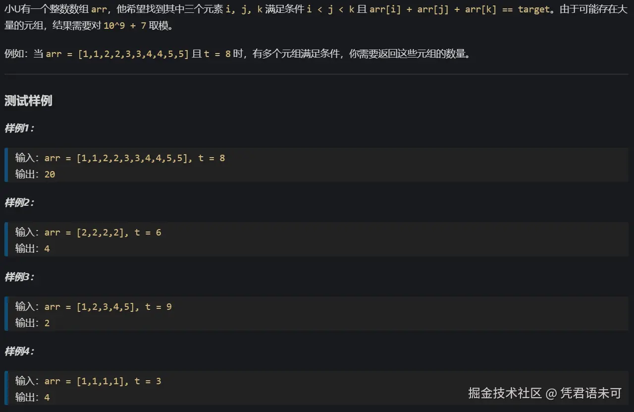 屏幕截图 2024-11-23 170726.png