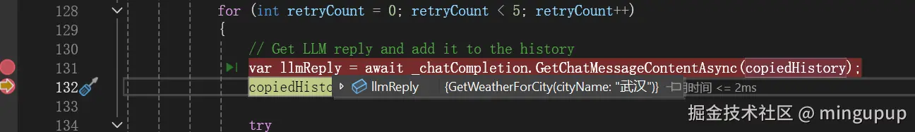 image-20240828170756097