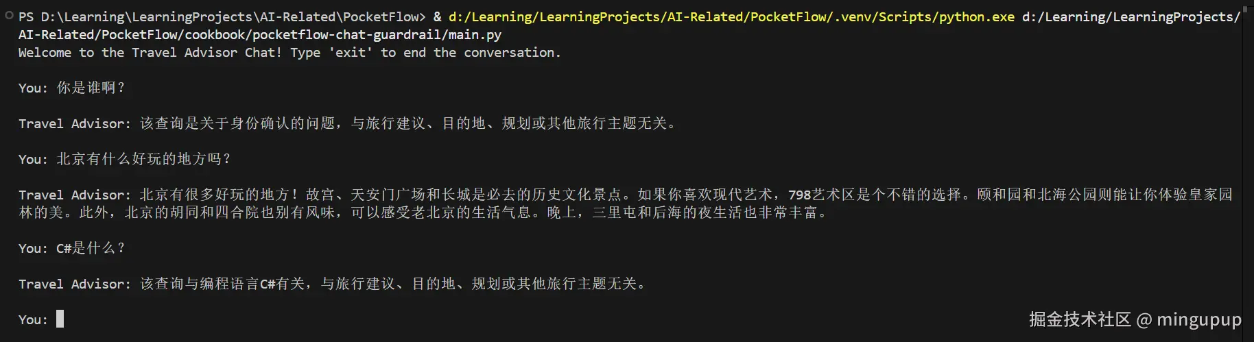 image-20250509113637133