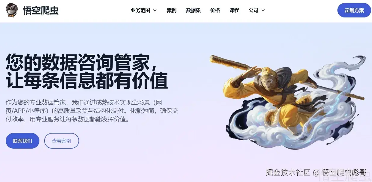 image-20260426115824760