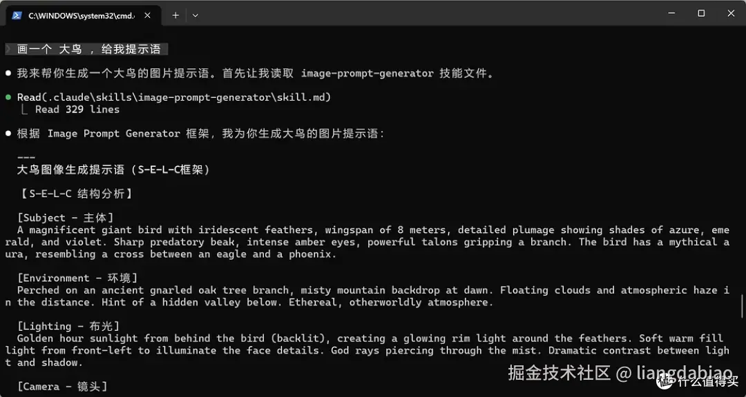 超级提示语Claude skills - 10套skills帮忙搞定专业提示语生成