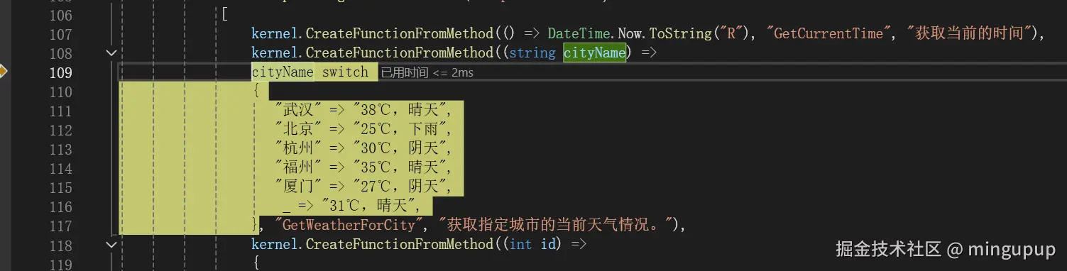 image-20240828170846964