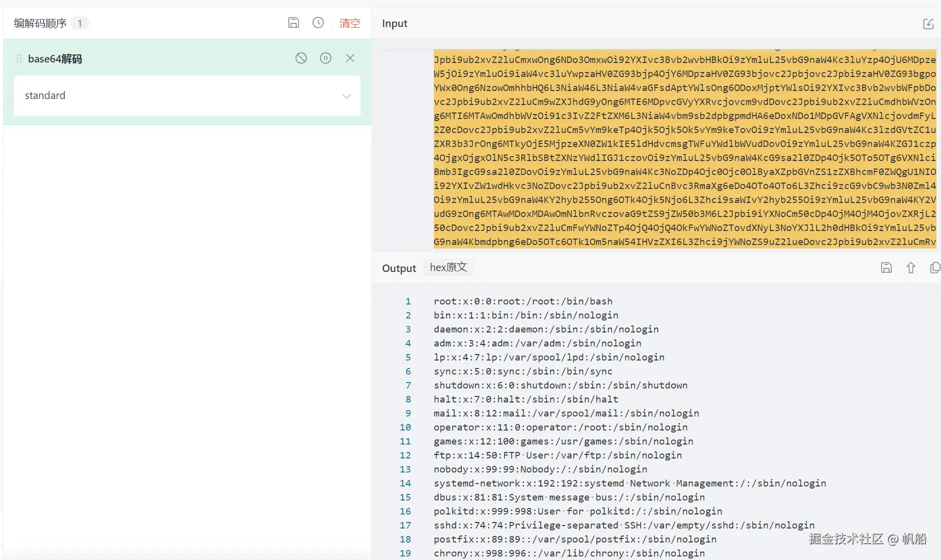 image-20241016165018492