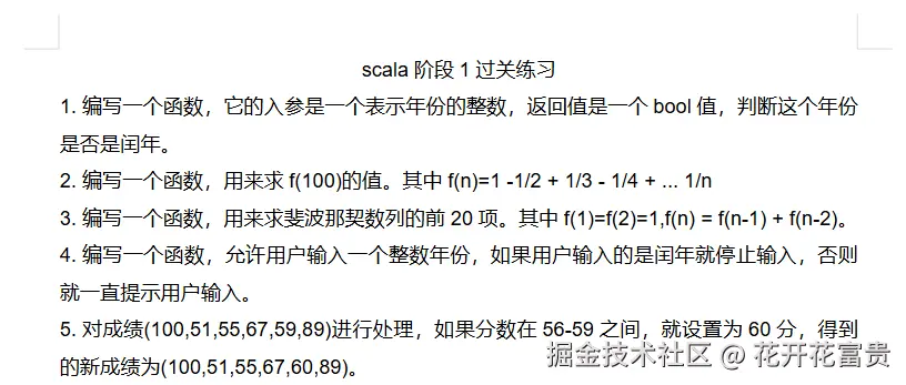 scala1.png