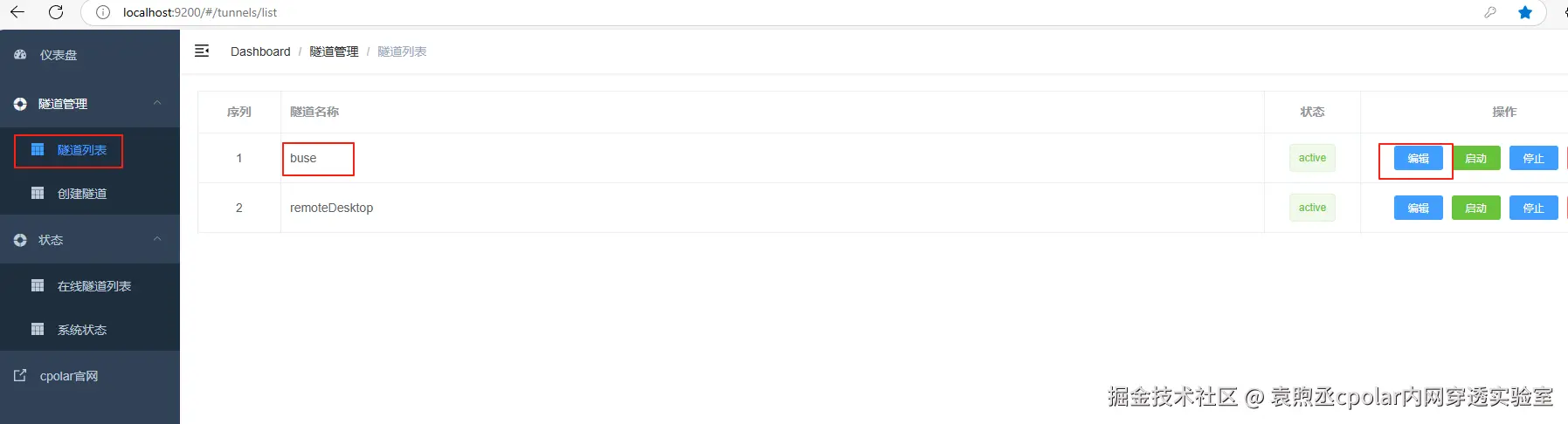 image-20250423155631106