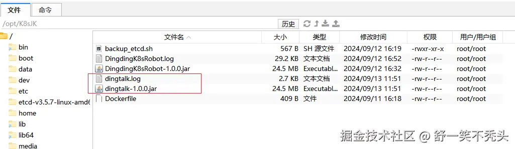 image-20240913130035372