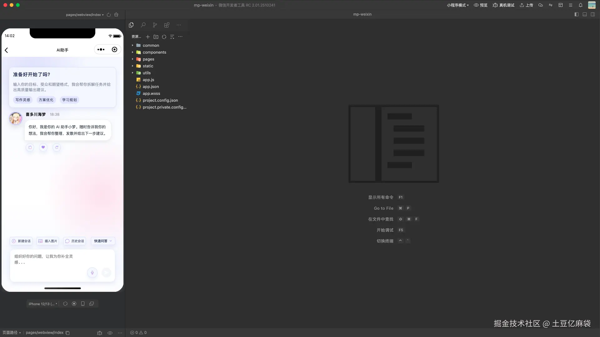 截屏2025-12-04 18.38.55.png