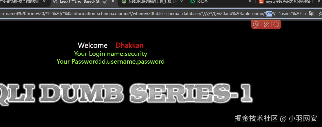 image-20240716103446751