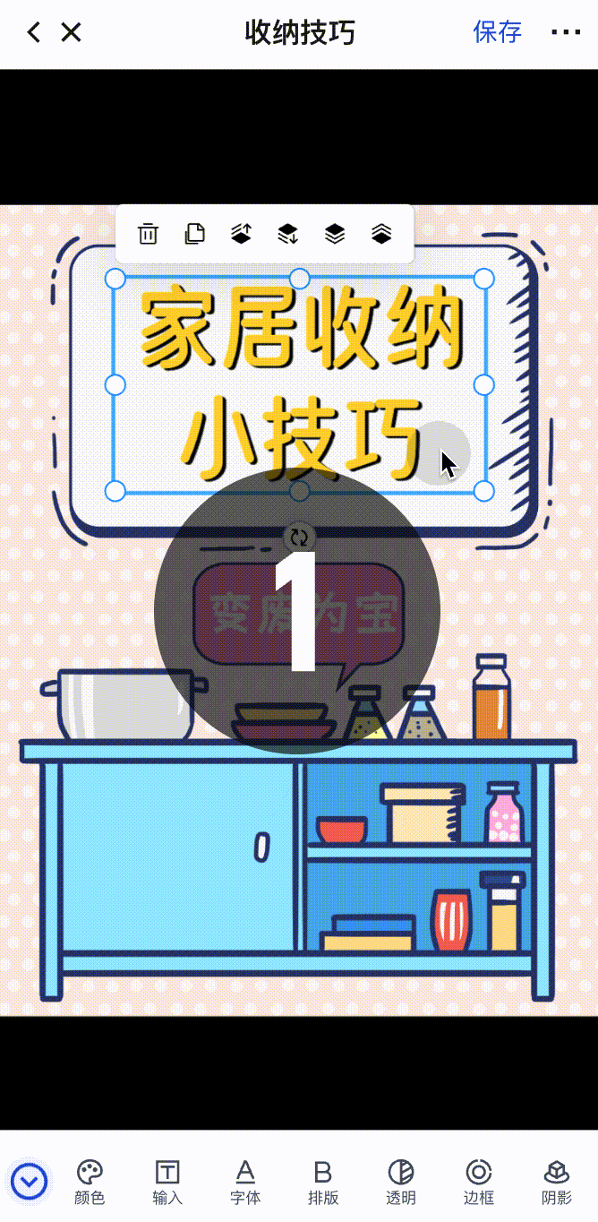 阴影.gif
