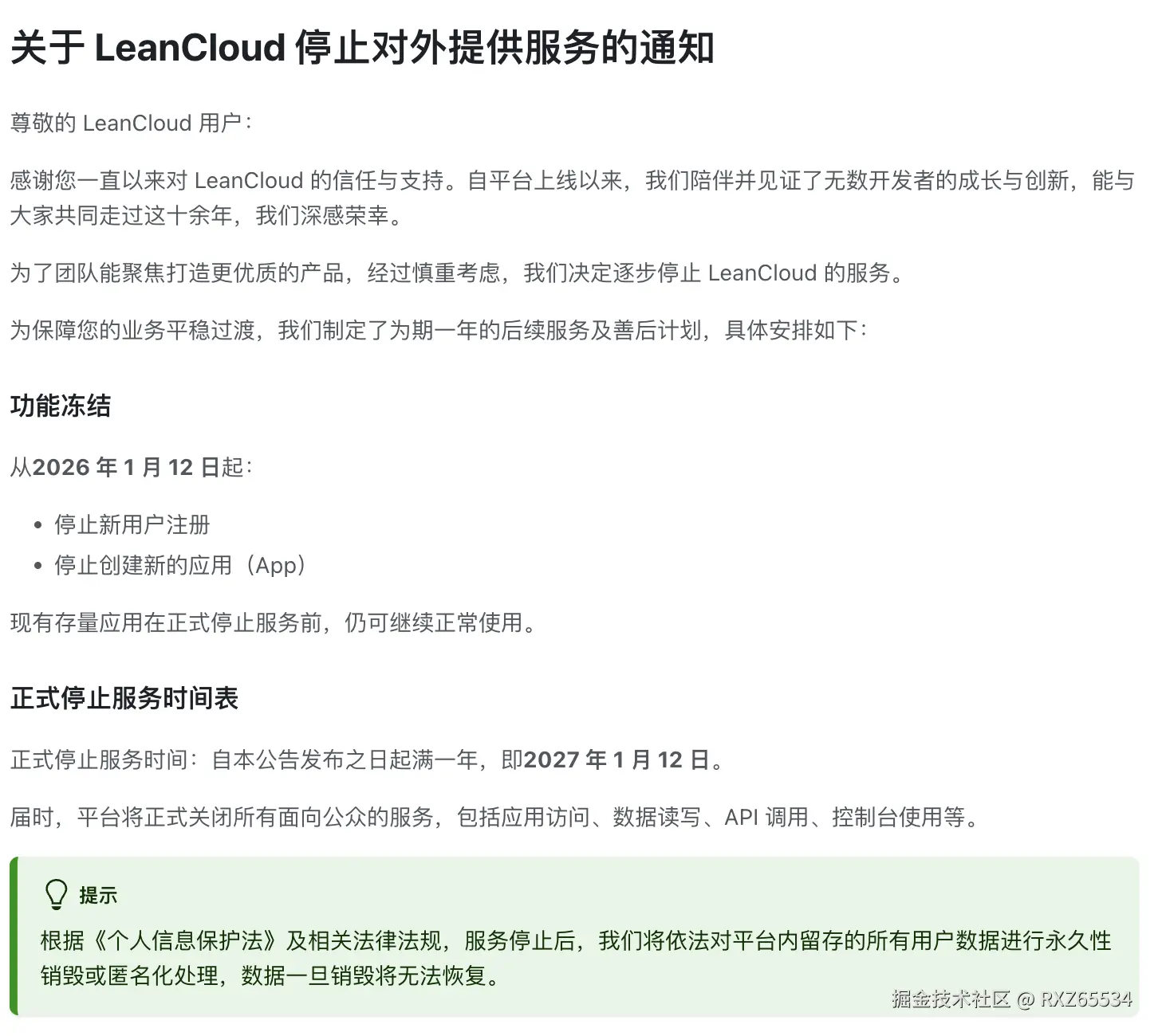 截屏2026-01-15 17.03.15.png