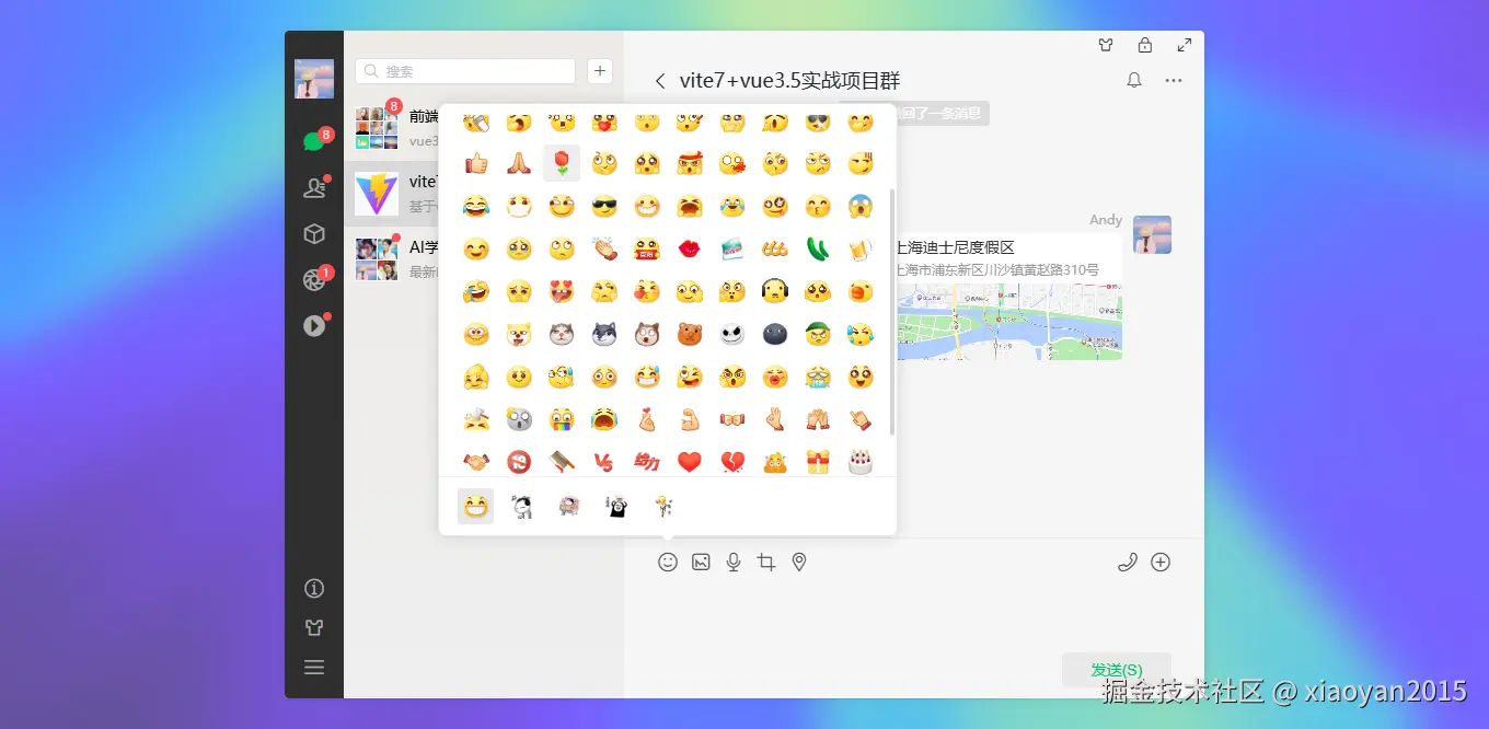 011360截图20250904000428421.png