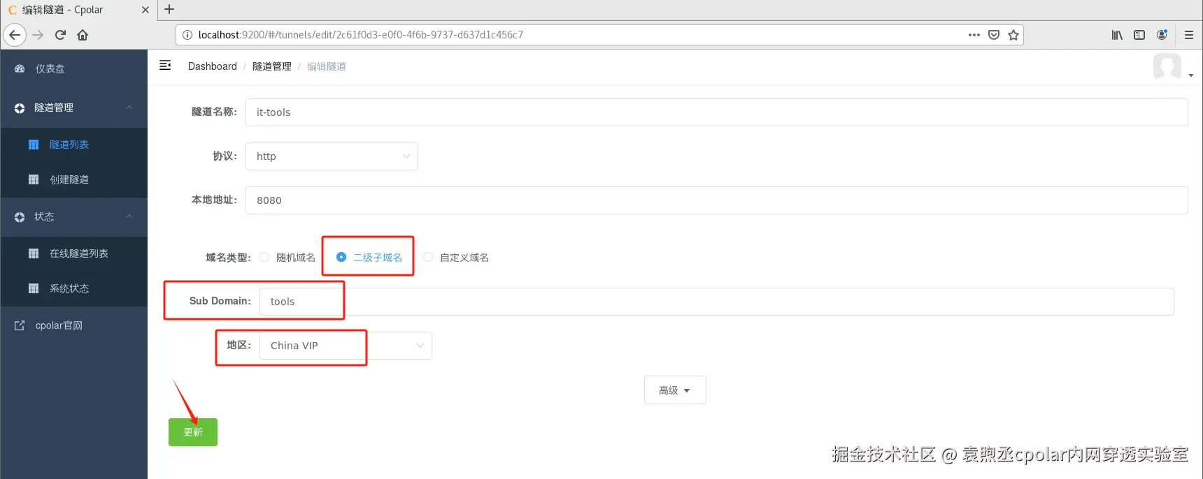 image-20240227120641522