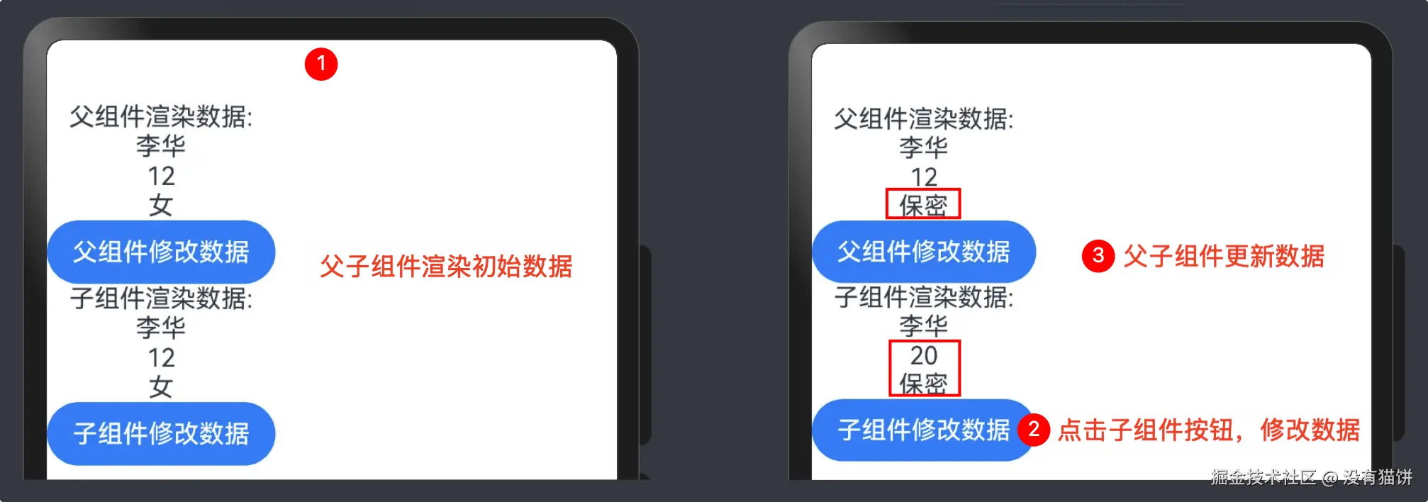 image-20250124180351947