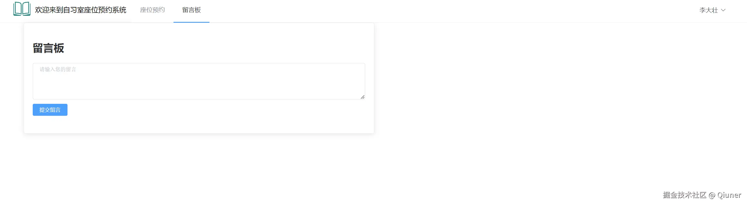 image-20240831161411560