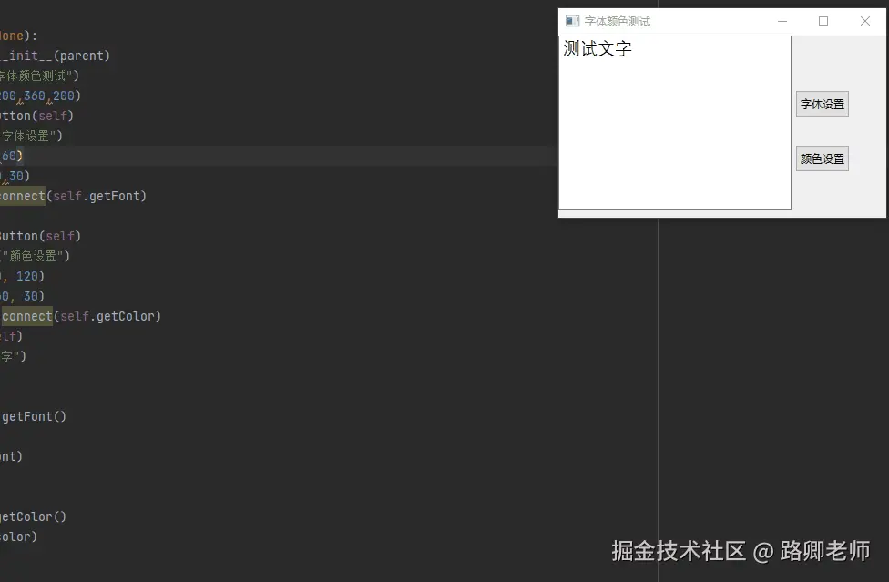 文字颜色.gif