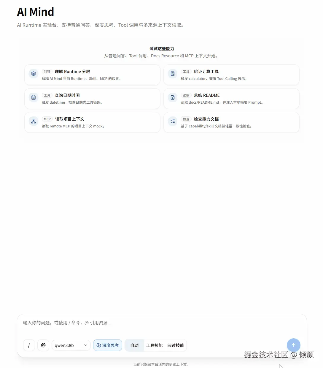 主图.gif