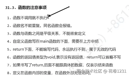 屏幕截图 2025-07-23 102457.png