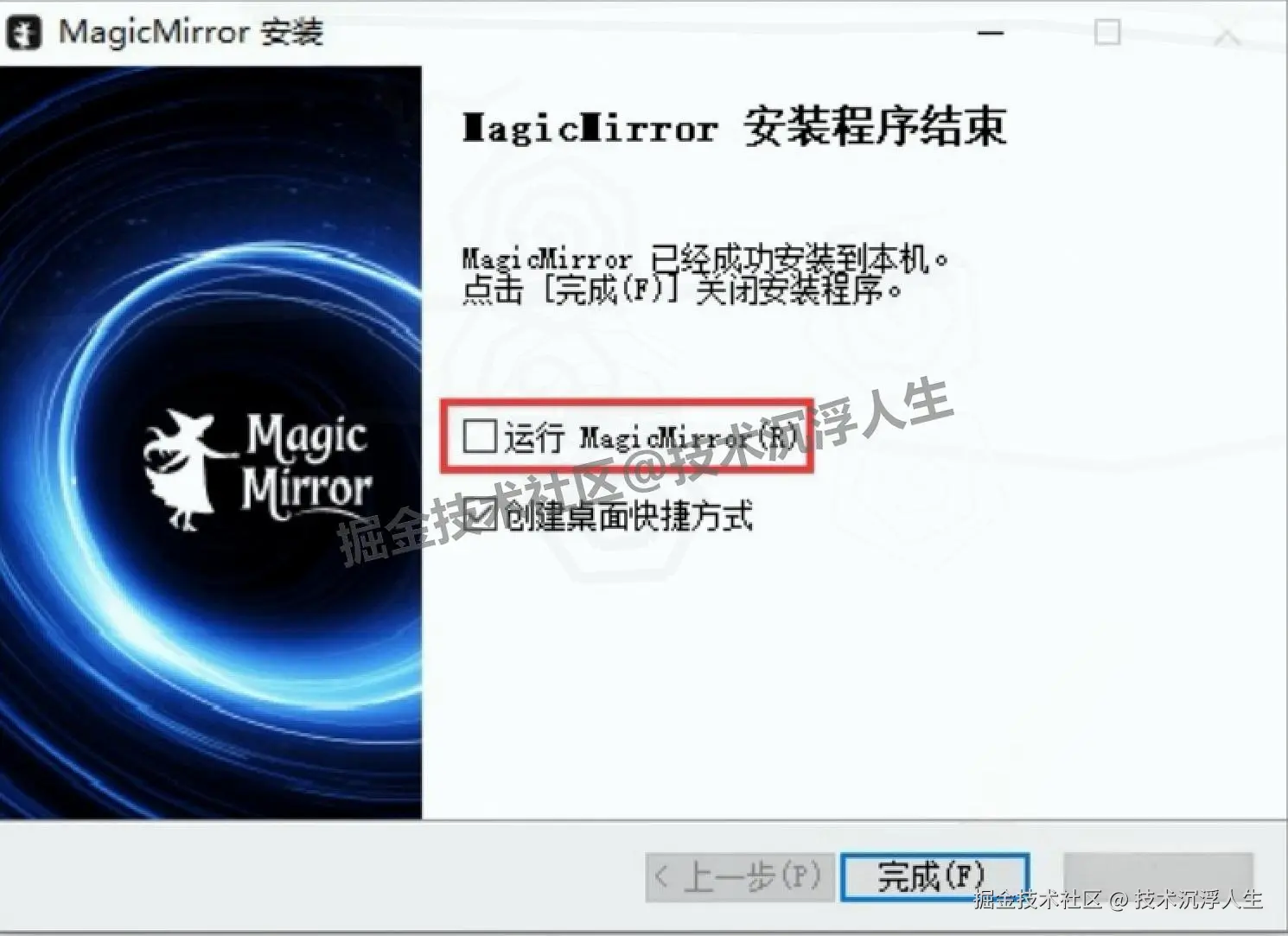 MagicMirror下载安装全攻略：换脸、换发型、穿搭模拟AI工具一键搞定