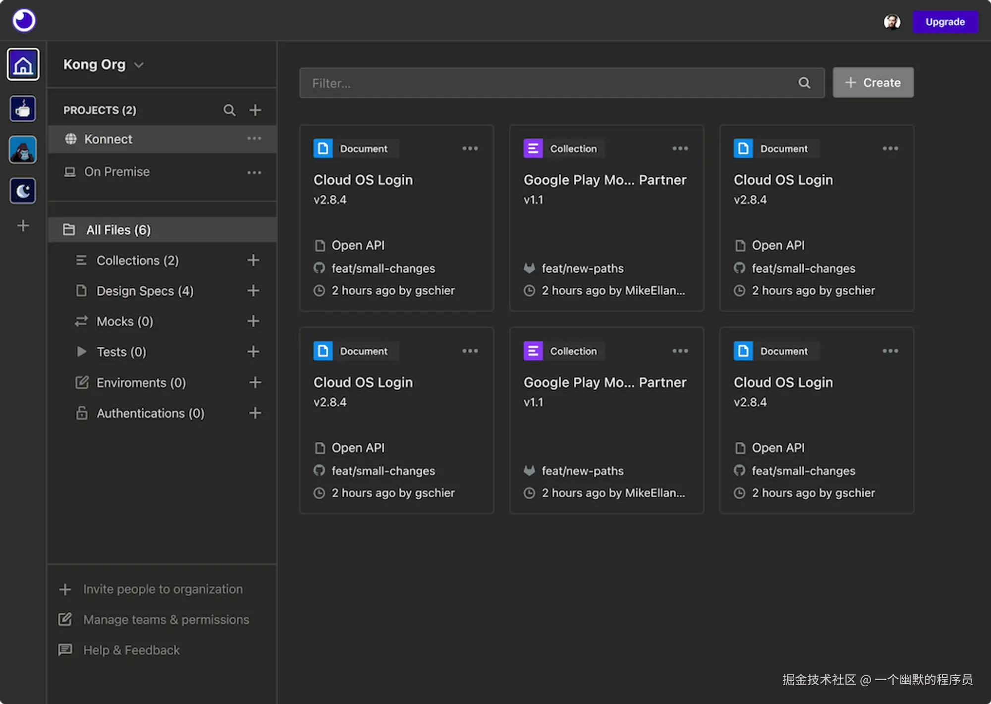API 接口文档管理工具 - Insomnia