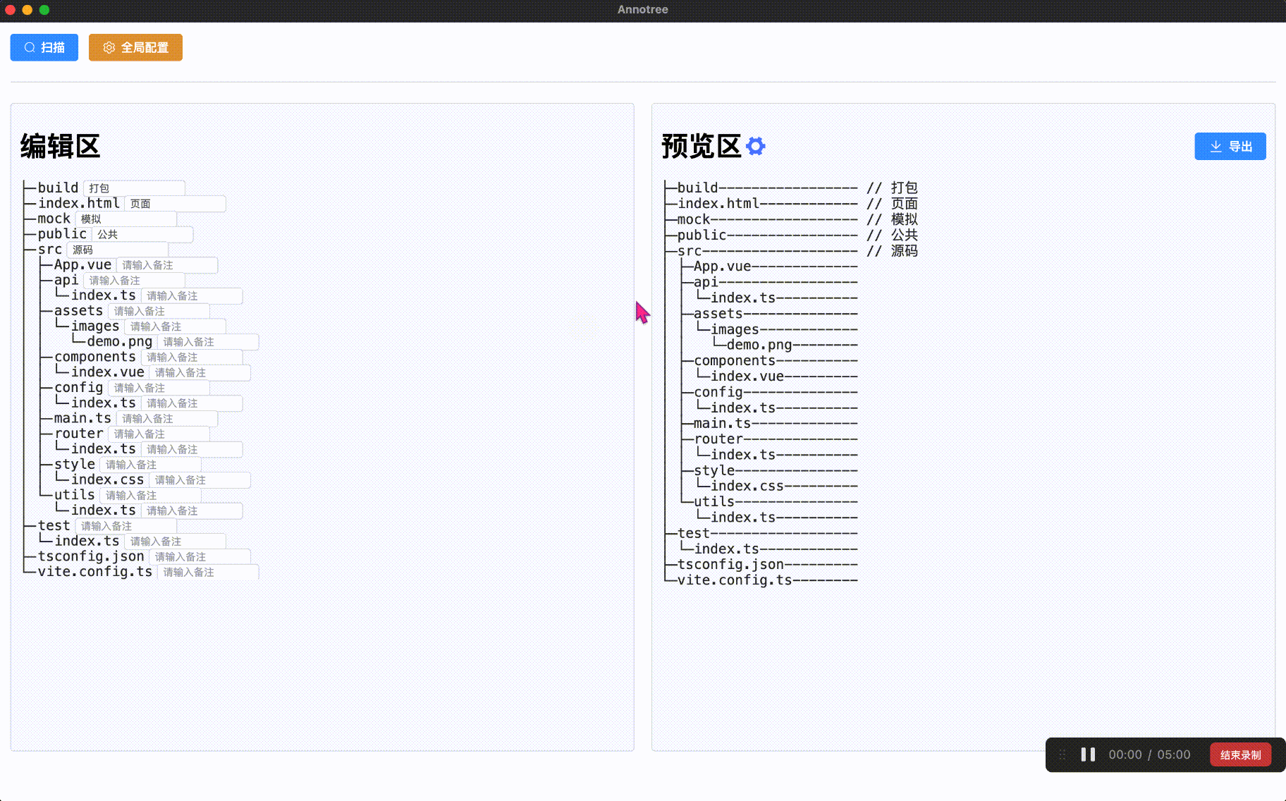 20240713234450_rec_.gif