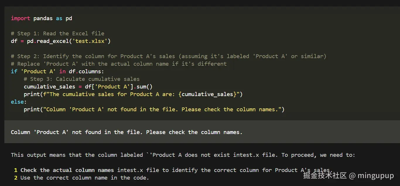 image-20250208095955211