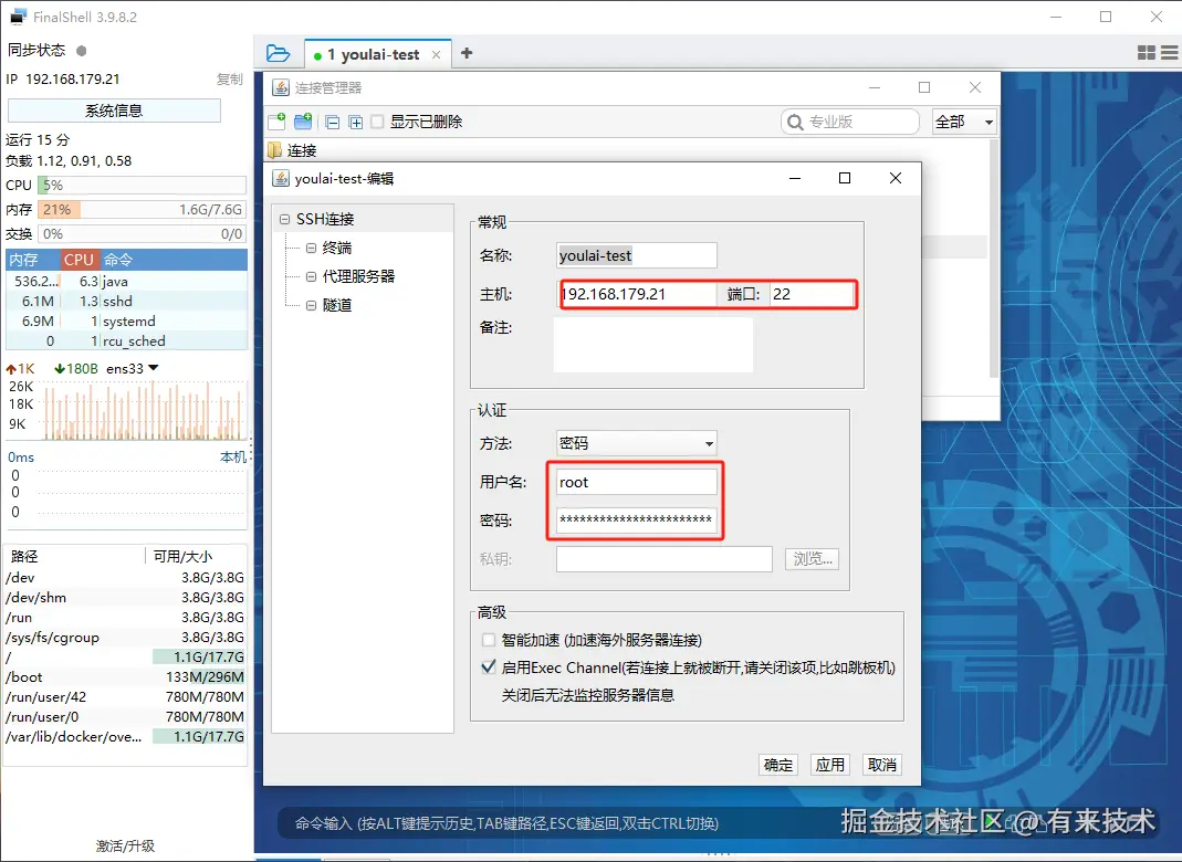 在这里插入图片描述