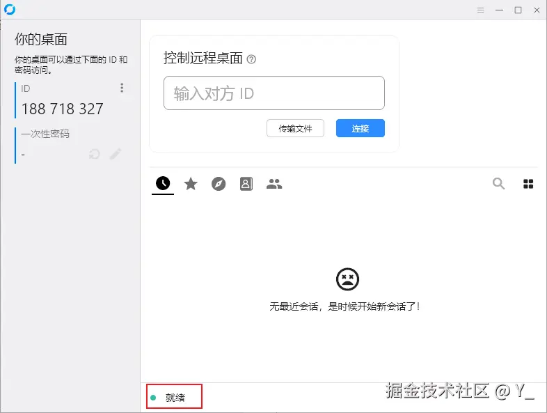 查看是否启动成功