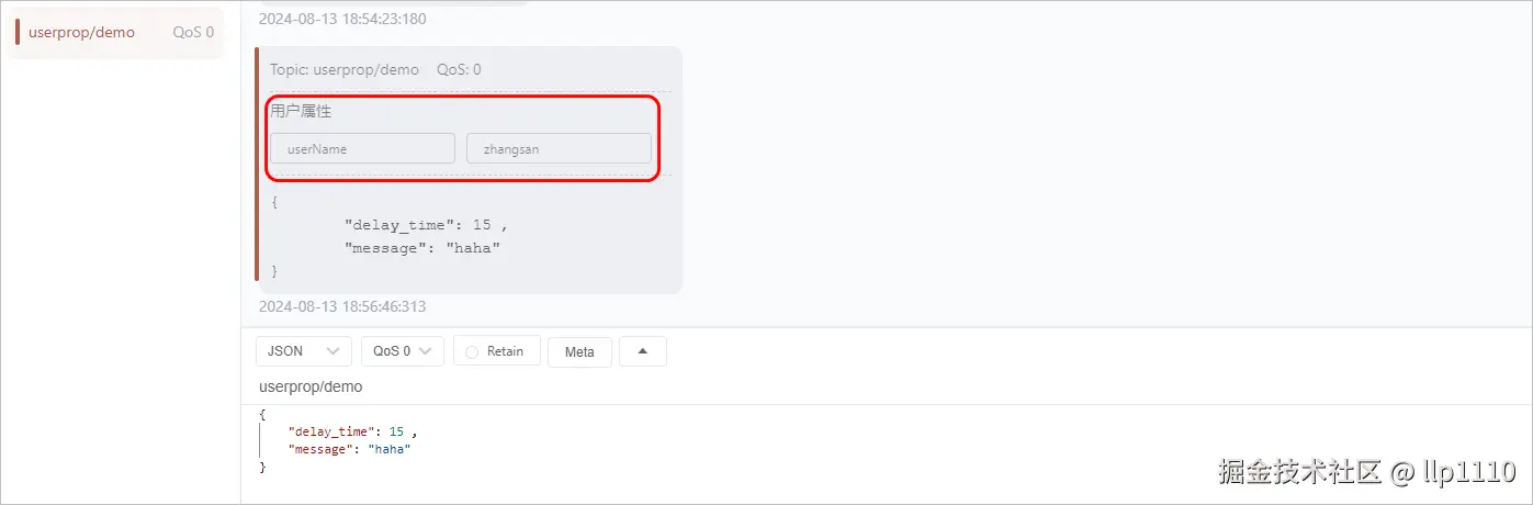 image-20240813185805362