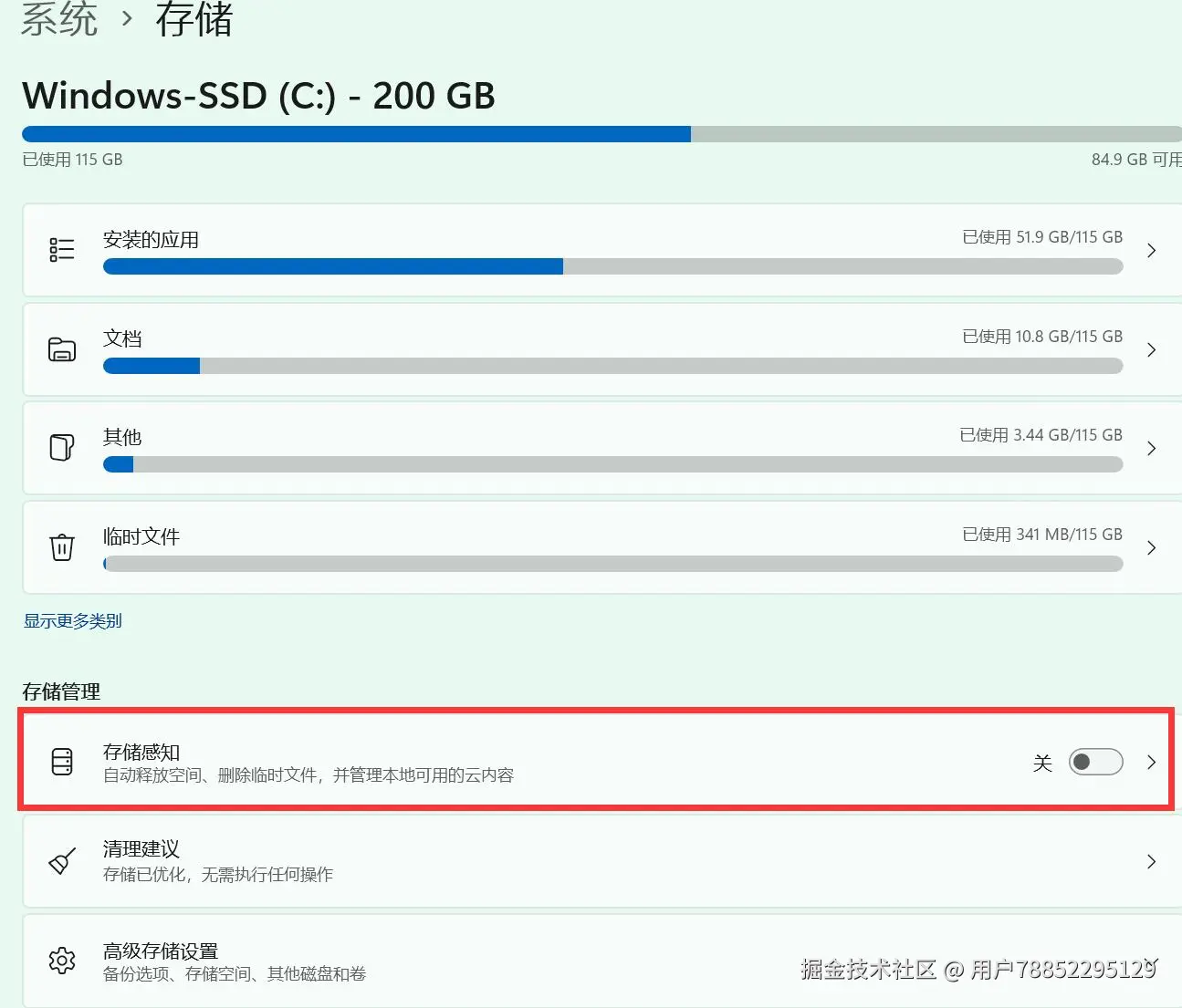 c盘满了怎么清理垃圾而不误删？5个方法避免误删