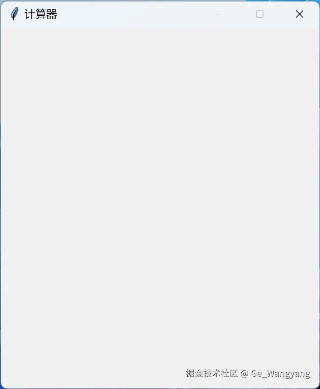 屏幕截图 2024-08-03 141522.png