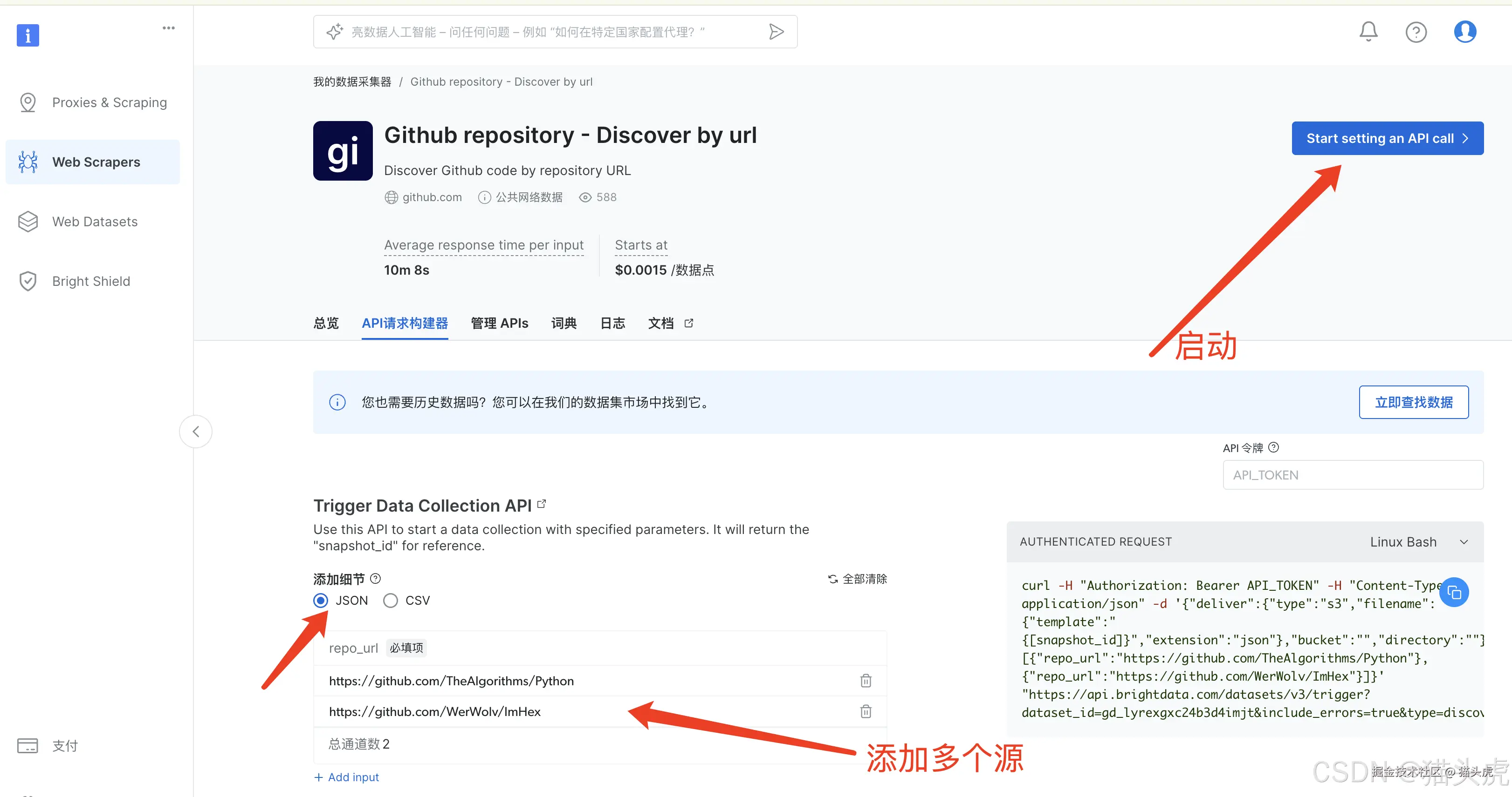 最新AI大模型数据集解决方案：分享两种AI高质量代码数据集生产方案