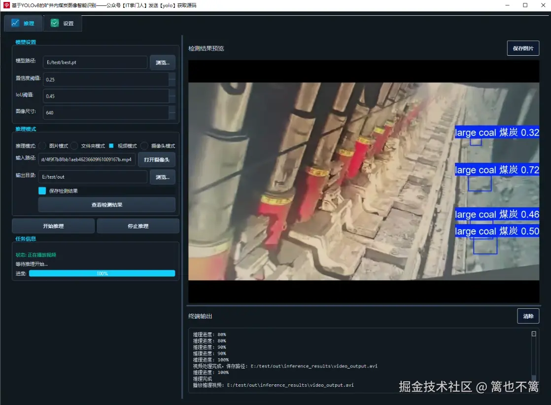 image-20250729181409991