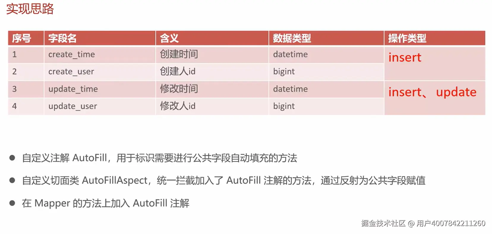 image-20250729132439496