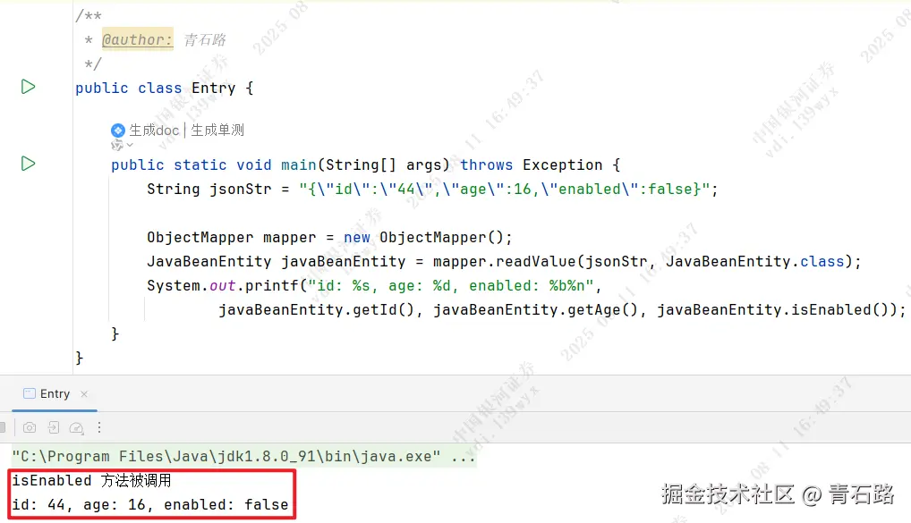 jackson_json转实例