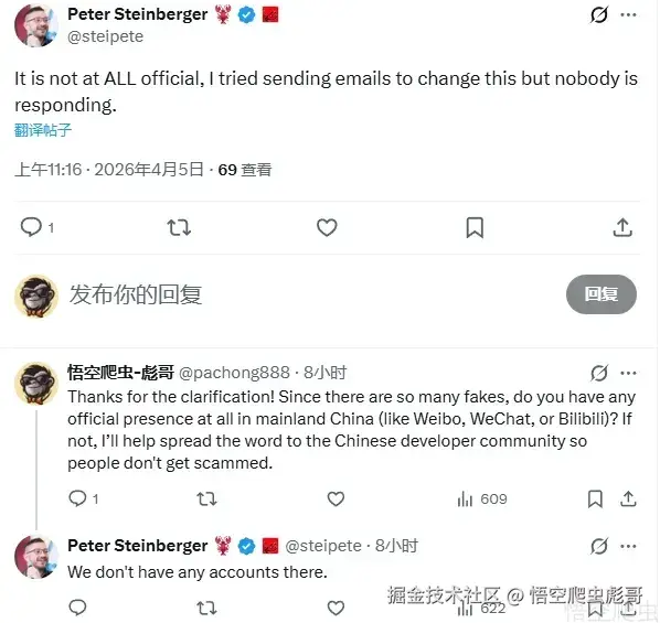 image-20260405201628603