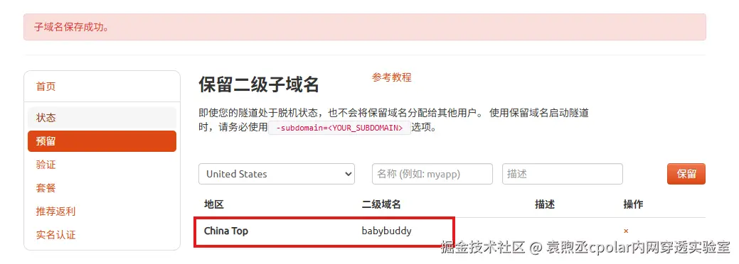 image-20260304114046209