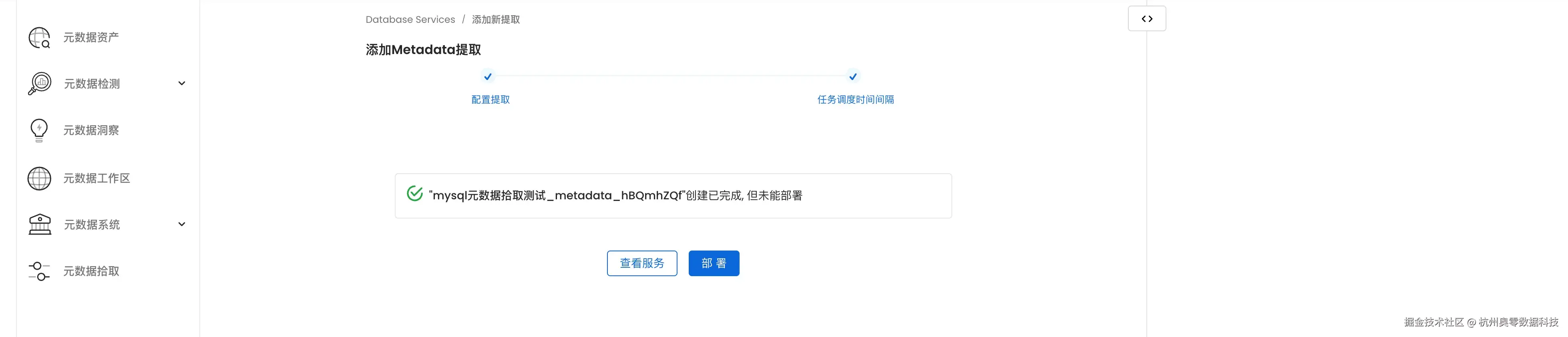 页面4.9.png